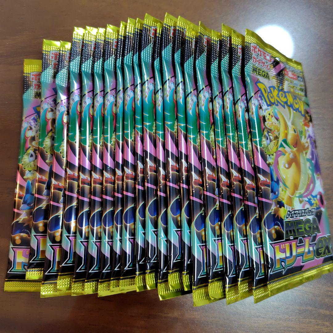 ☆週末値引☆　メガドリームex　20パック2box分