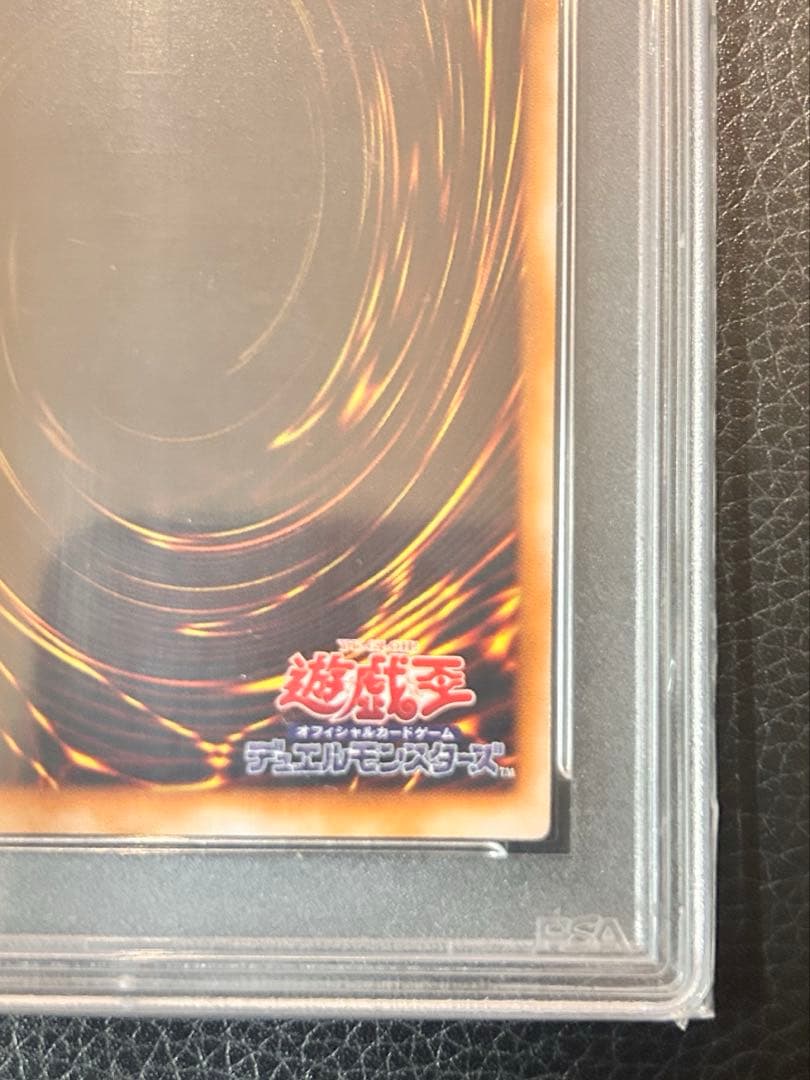 遊戯王　カオスソルジャー　レリーフ　PSA10