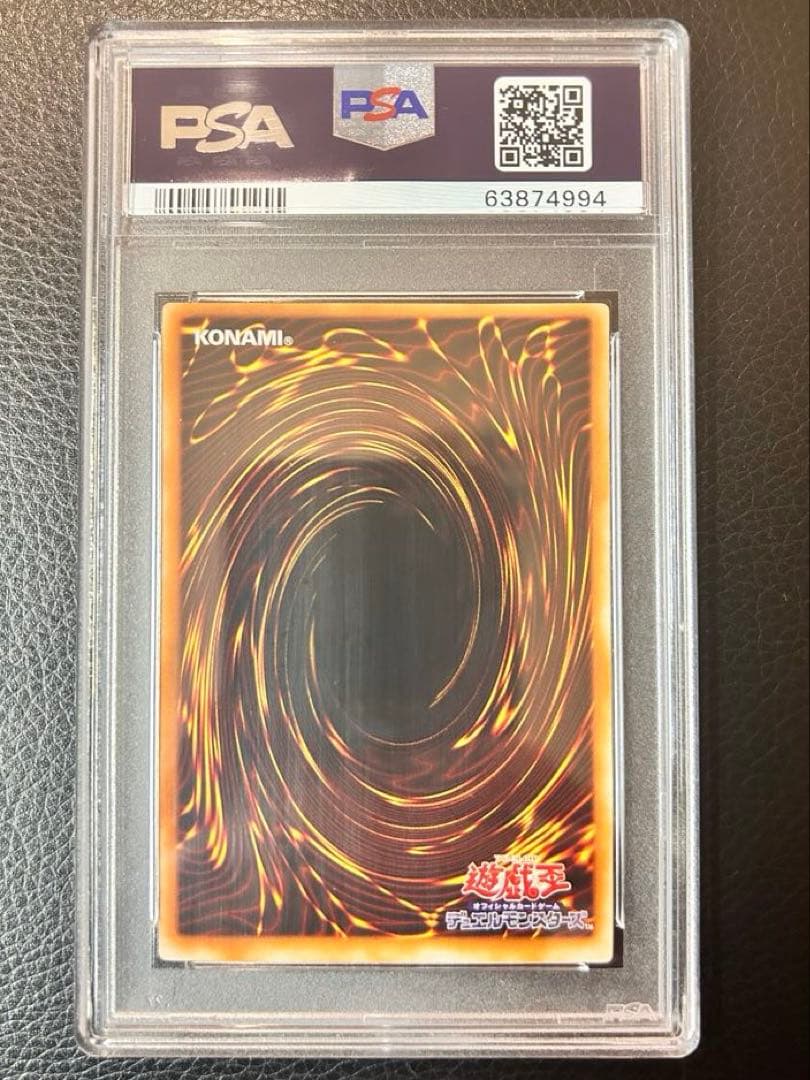 遊戯王　カオスソルジャー　レリーフ　PSA10
