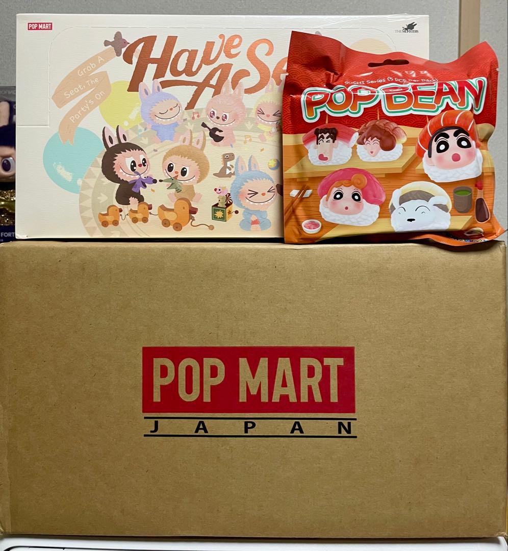 POPMART Have A Seat アソートボックス Popbean 無料