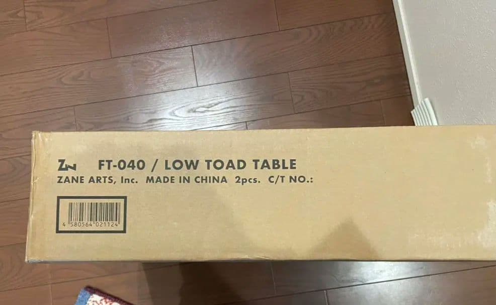 ZANEARTS ゼインアーツ ロートードテーブル　2個セット