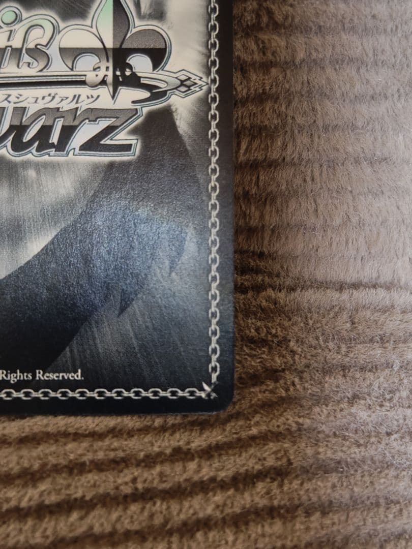 Alchemic Gold　響　ssp