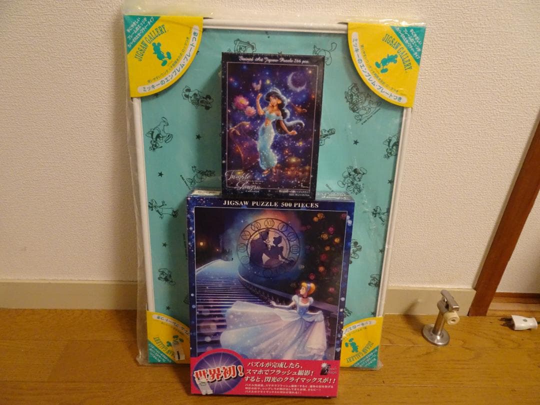 新品、未開封　シンデレラ：魔法の瞬き＆新品フレーム＆ステンドアート　ja-5