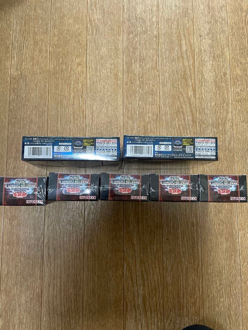 遊戯王OCG DAWN OF MAJESTY 2箱 ✖️アニクロ2021、5箱