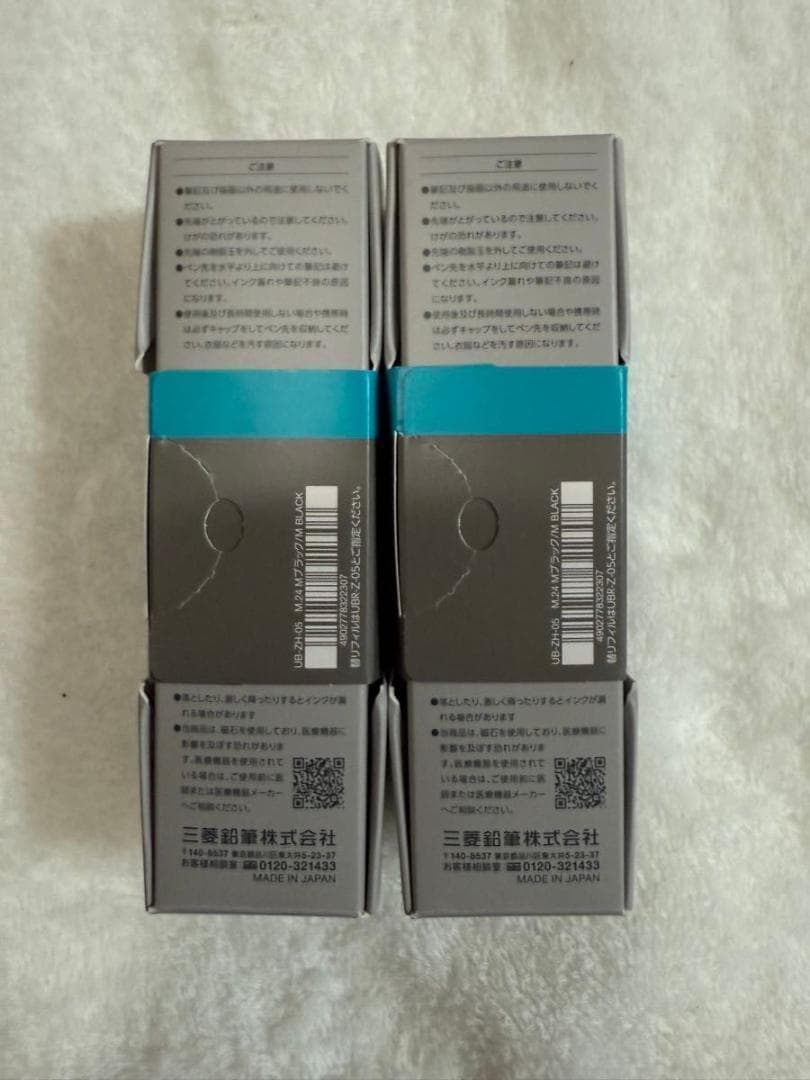 ユニボール ゼント シグニチャーモデル メタリックブラック（黒）0.5mm 2個