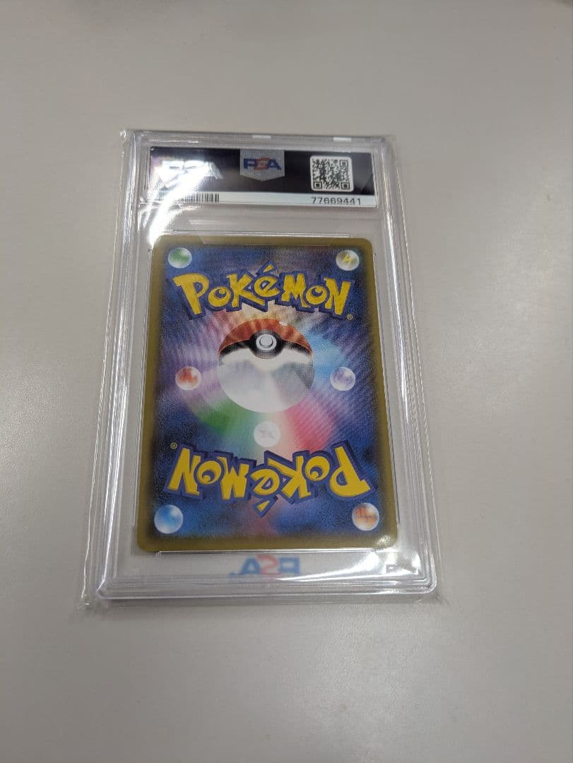 おたんじょうび　ピカチュウ　PSA10