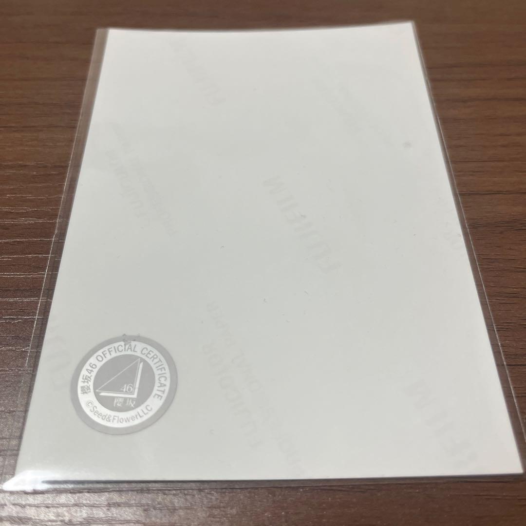 さ*ば様 井上梨名 サイン入りクリスマスカード