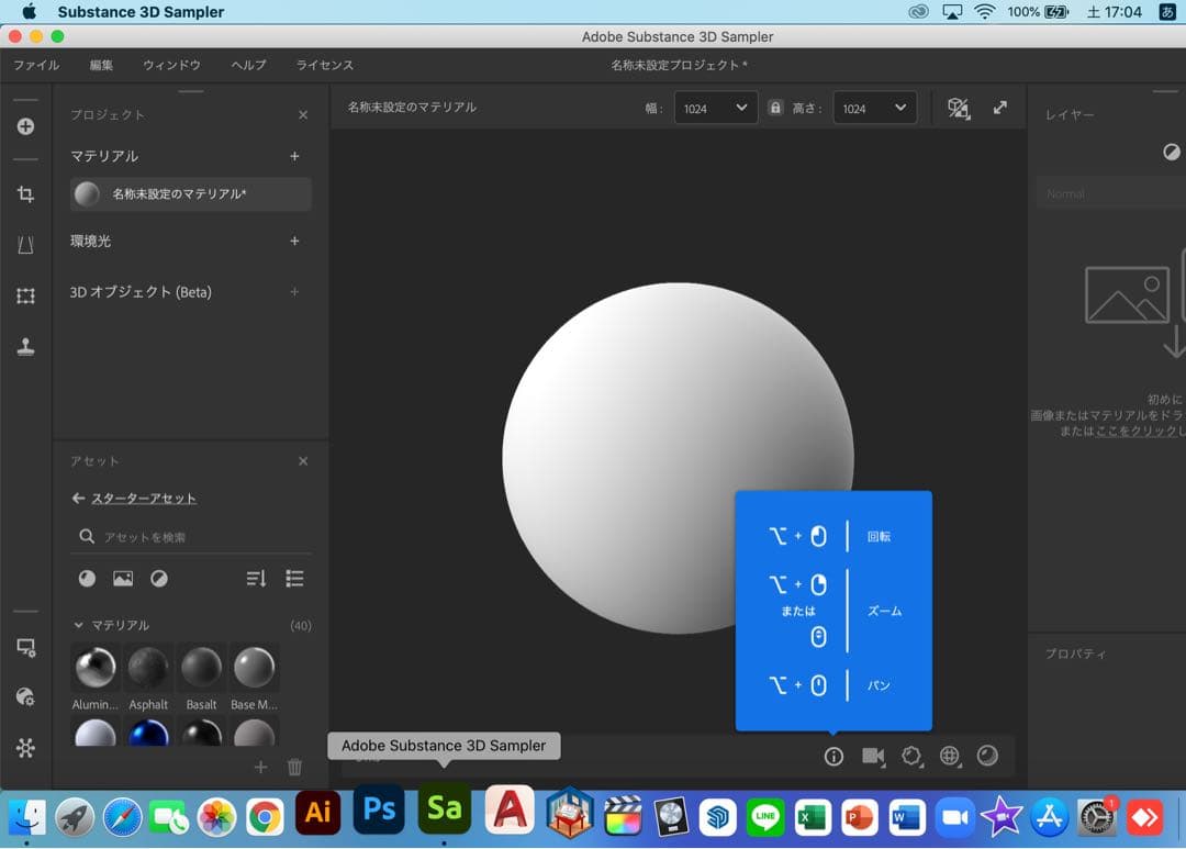 美品 MacBook Pro 13インチ 元箱 指紋認証、タッチパネル