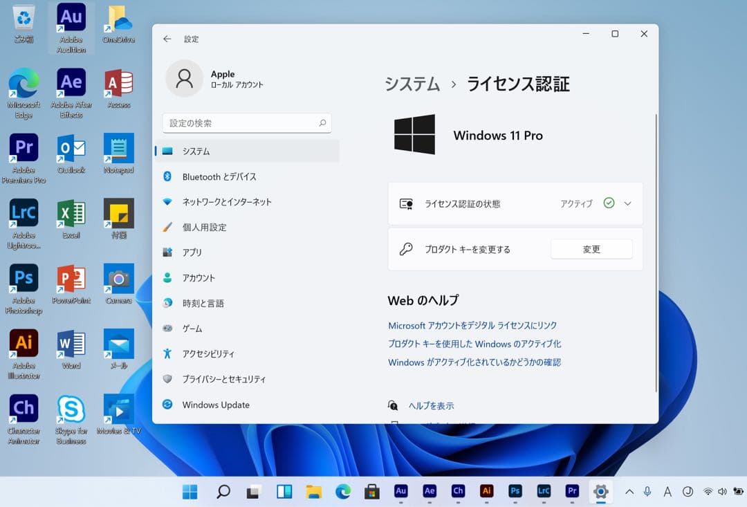 美品 MacBook Pro 13インチ 元箱 指紋認証、タッチパネル