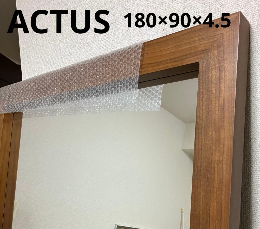 ACTUS 全身鏡 180 90 4.5