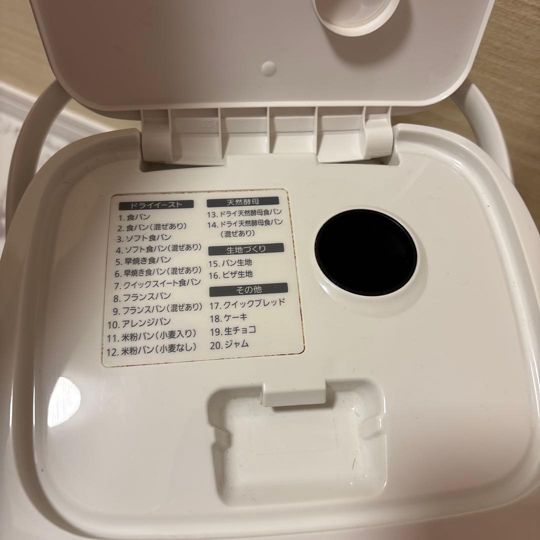 Panasonic ホームベーカリー SD-SB1 パン焼き器