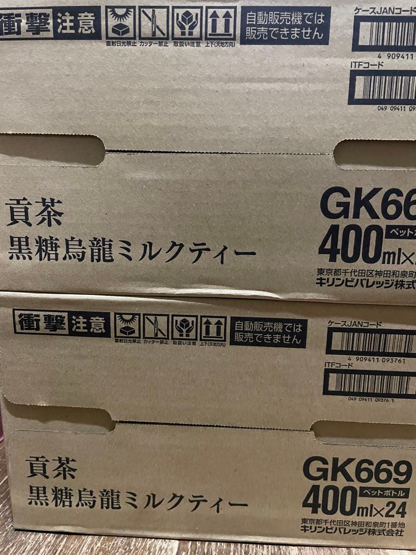 ゴンチャ　ミルクティー　2ケース48本