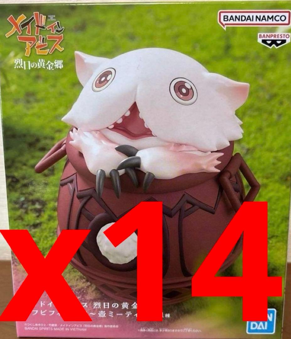 メイドインアビス 烈日の黄金郷 ソフビフィギュア～壺ミーティ～