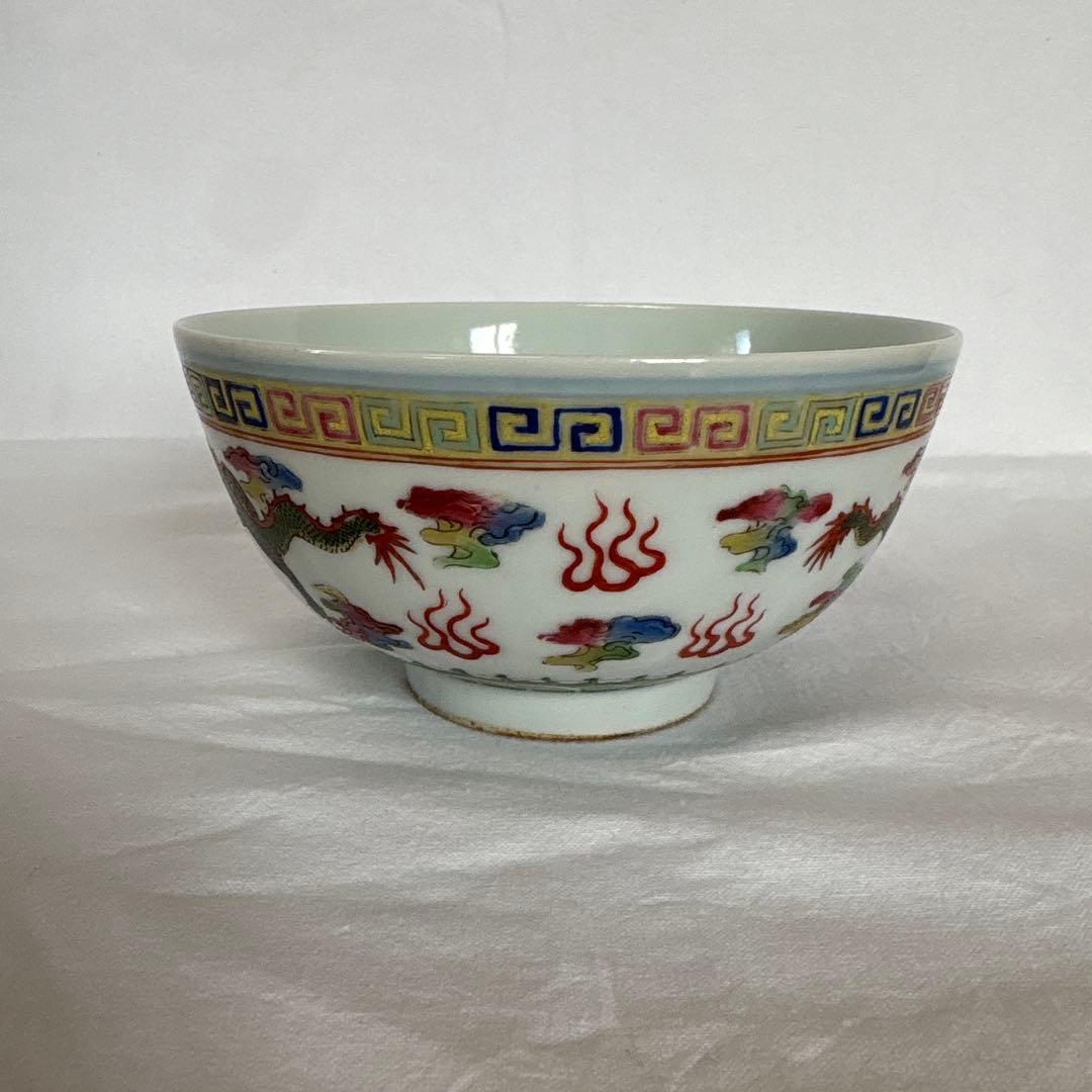 大清咸豊年製 龍紋椀