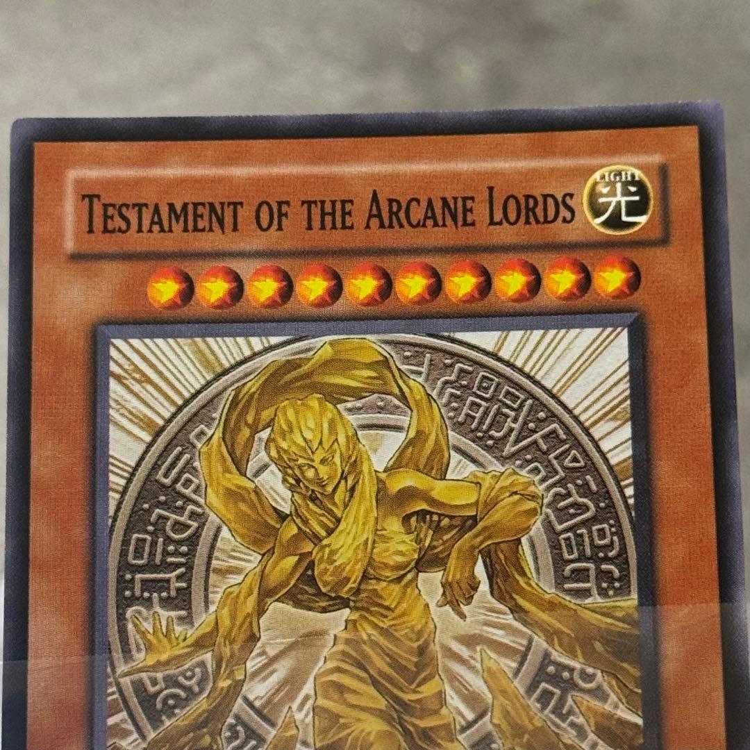 遊戯王　魔導神のオブジェ　wcs 美品クラス✴︎NM