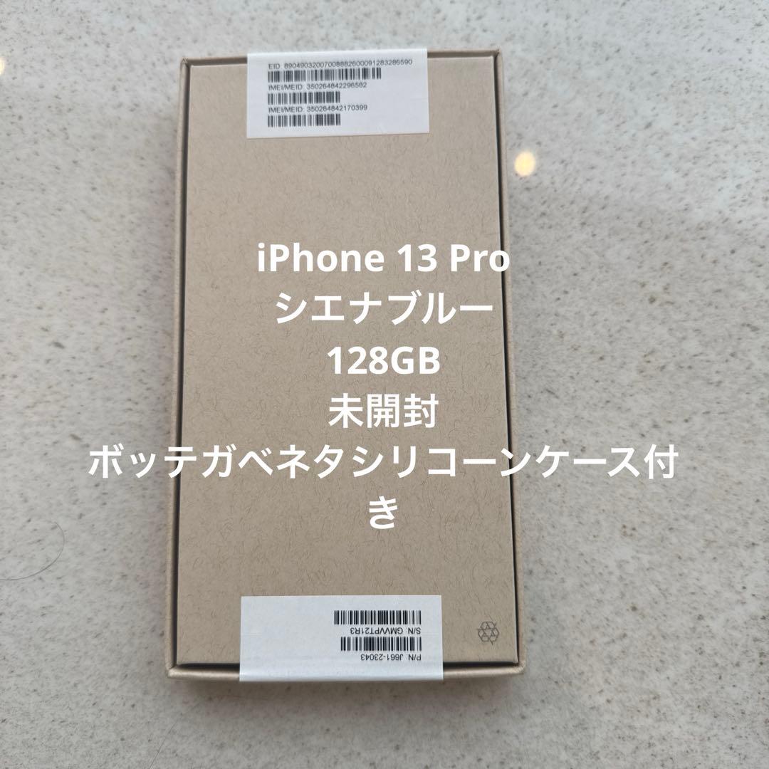 Apple iPhone 13 Pro ブルー