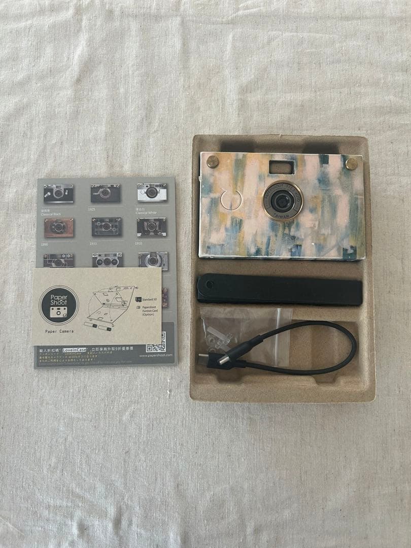 ペーパーシュート　papershoot