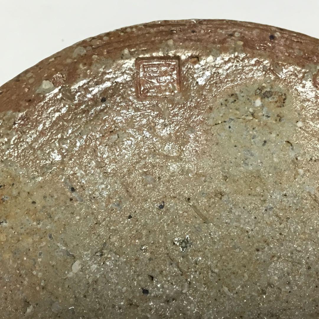 水指 信楽 口四方耳付 紙箱 茶道具 古物品