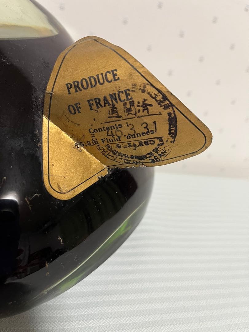 古酒　【未開栓】 Hennessy XO コニャック　700ml