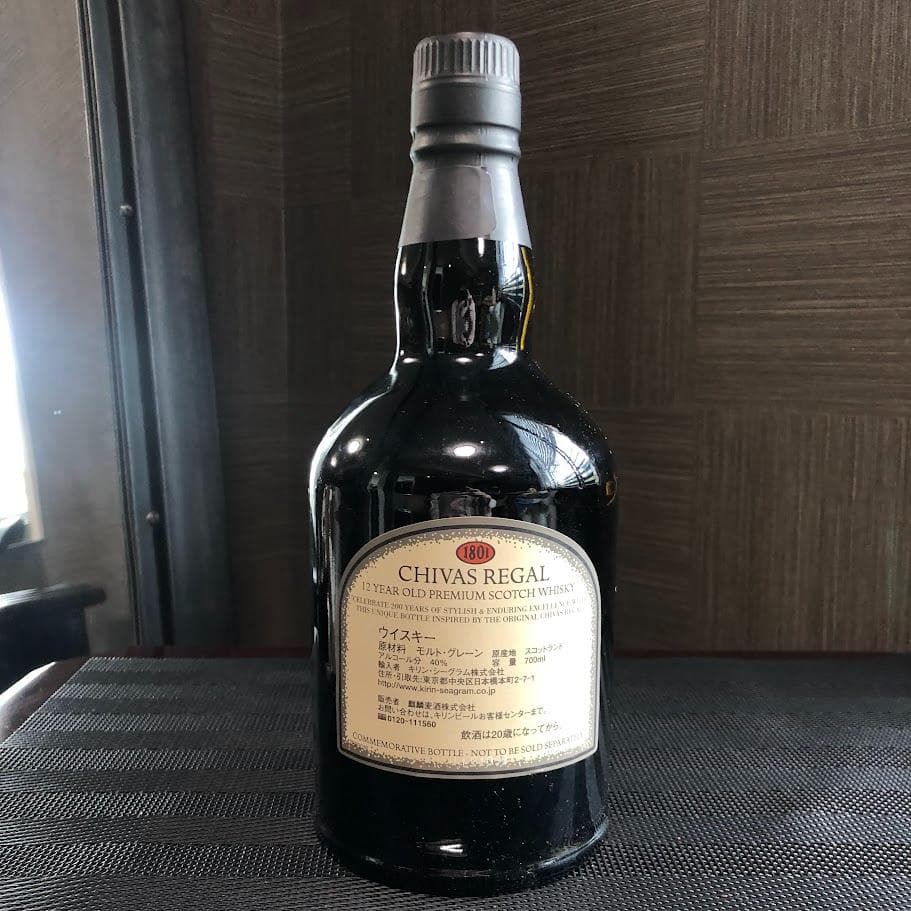 CHIVAS REGAL シーバスリーガル12年 200周年記念復刻ラベル