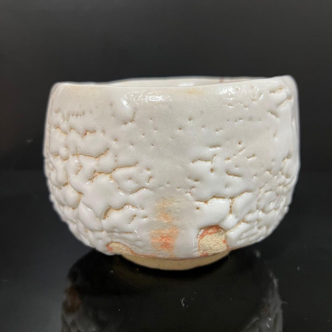 月形那比古　志野茶碗　茶道具　共箱　本物保証！茶碗 茶碗 茶道具 共布