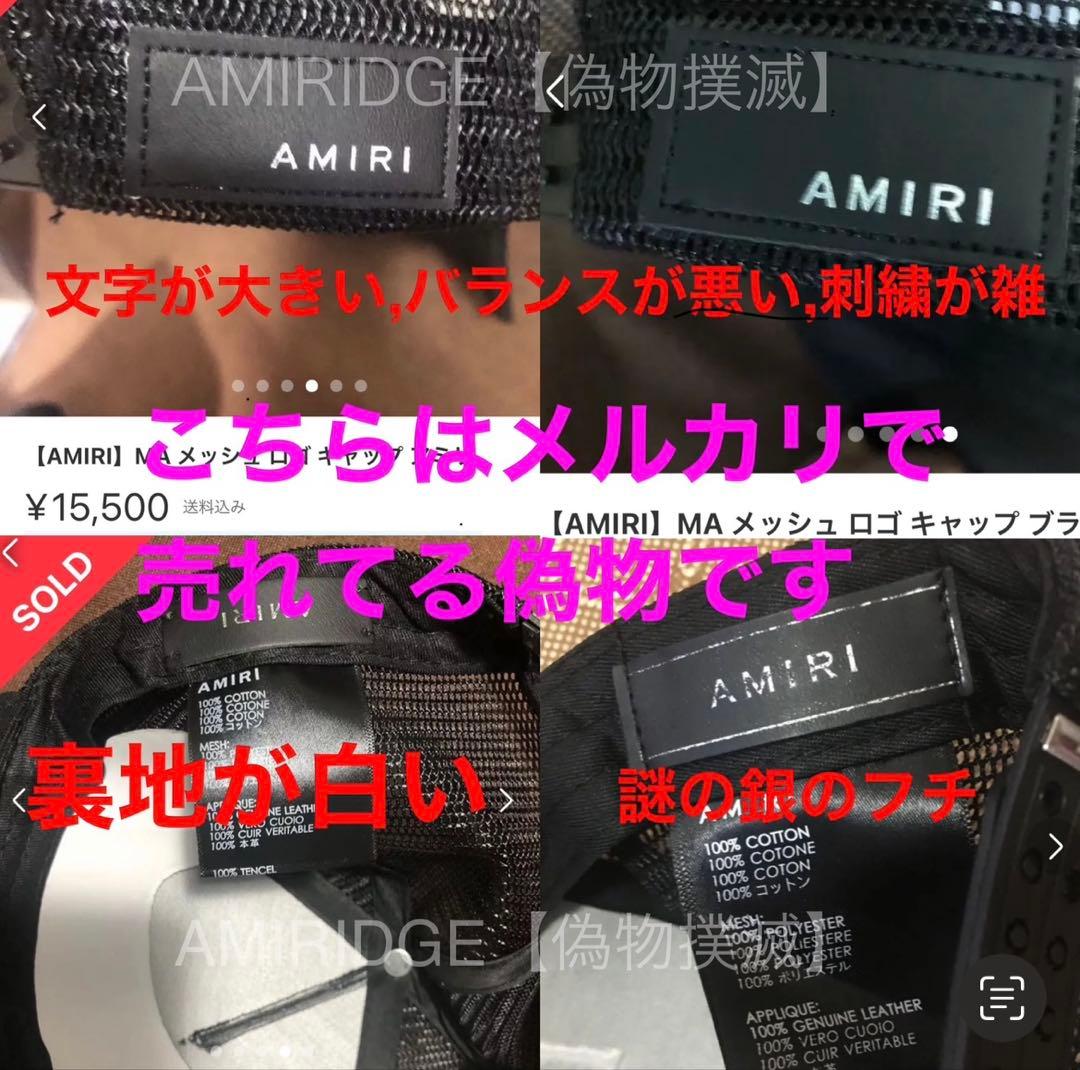 ゆ*ま様 【300円オークション】AMIRI MA TRUCKER HAT CA