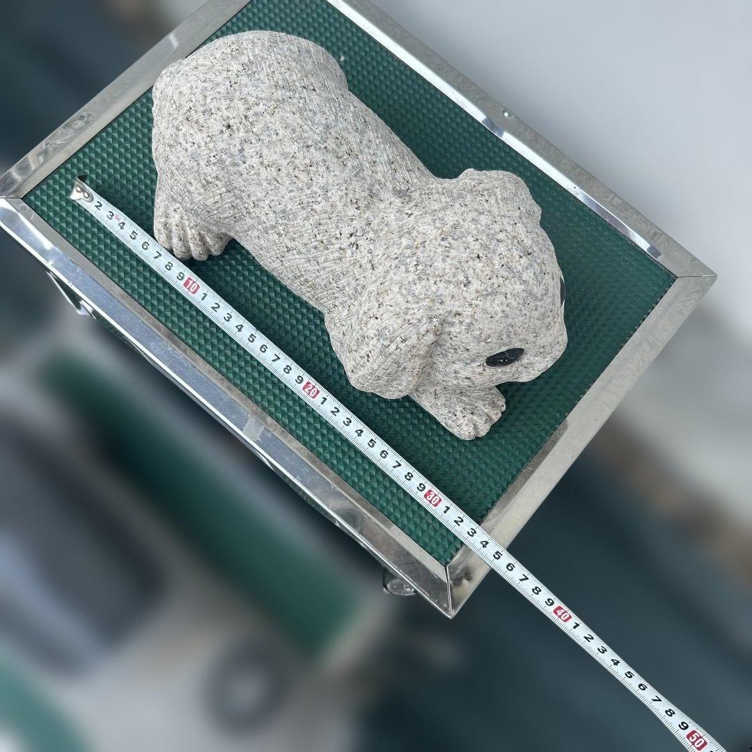 自然石彫刻 動物モチーフ石像 オブジェ 庭石 置物 約30cm