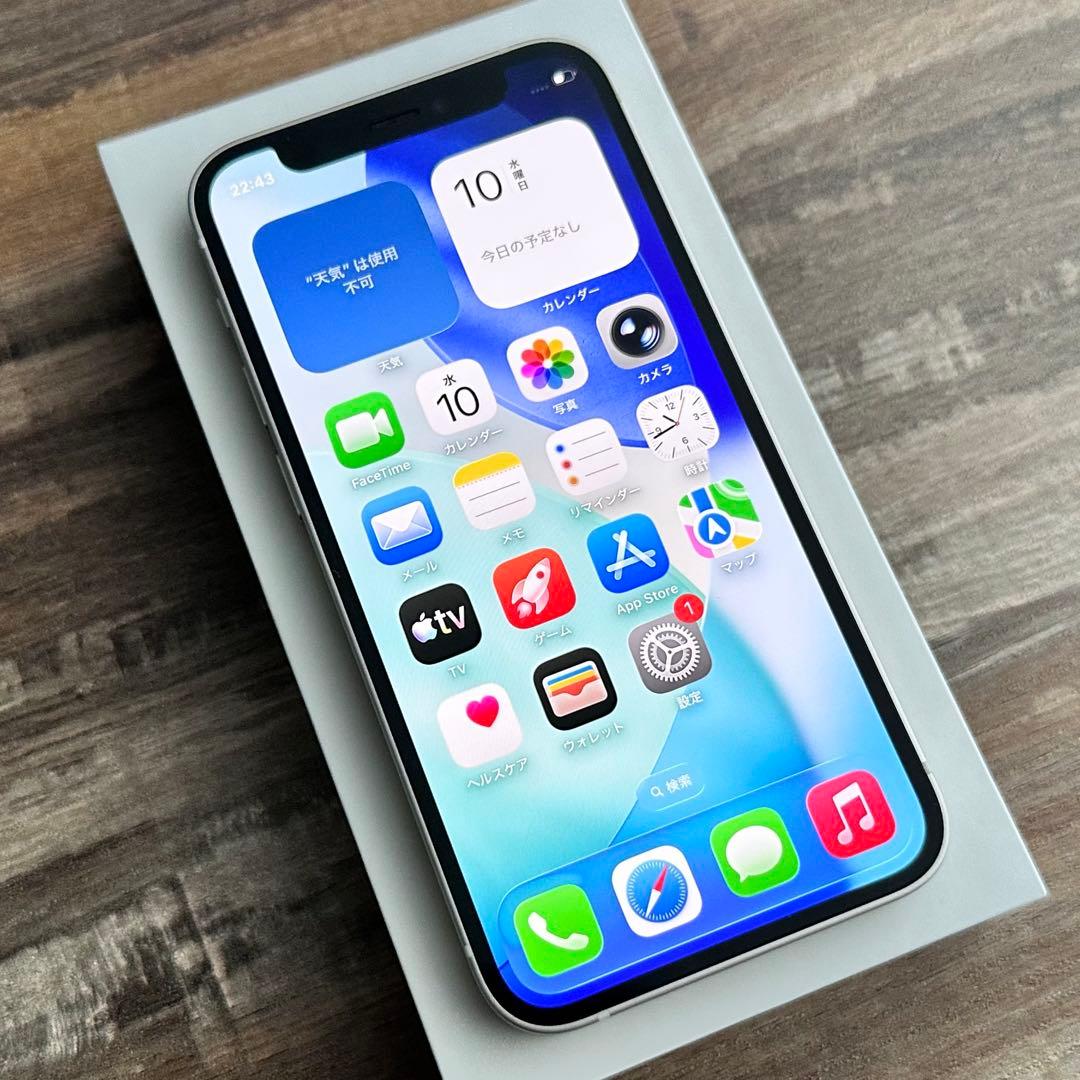 【上美品☆】iPhone12mini 本体 White 128GB SIMフリー