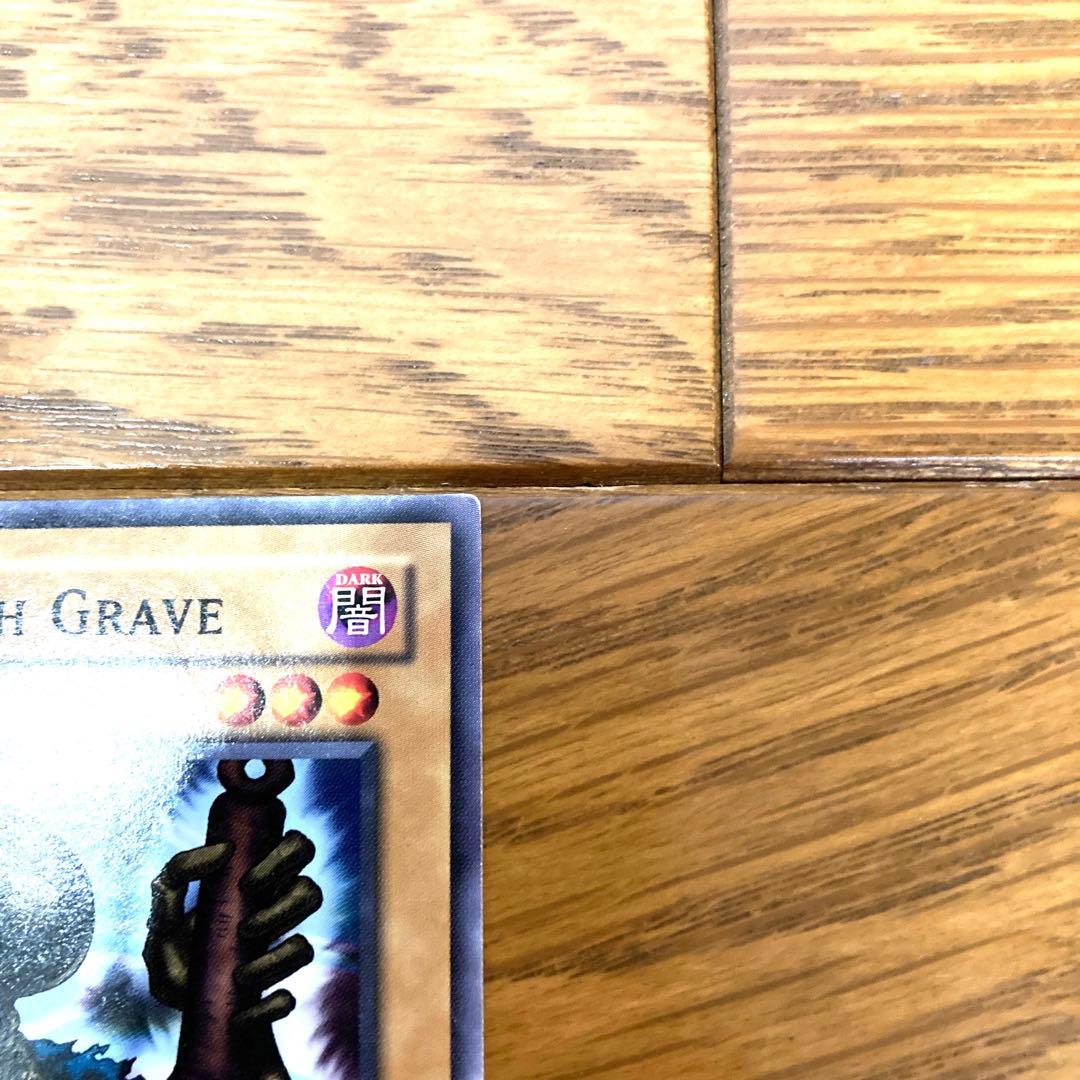 遊戯王 13人目の埋葬者 トレカ 英語版 デュエルモンスターズ