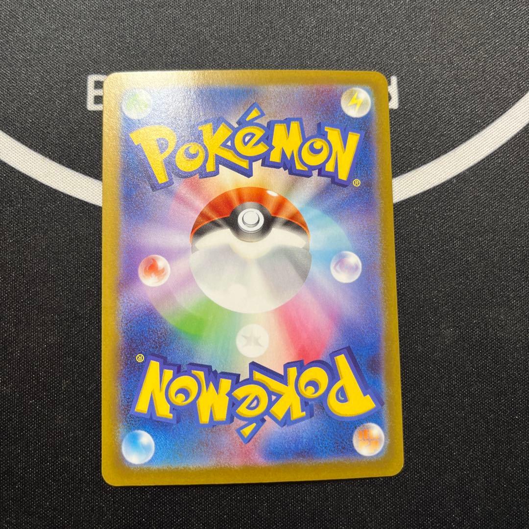 リーリエの決心SAR M1L メガブレイブ 091/063