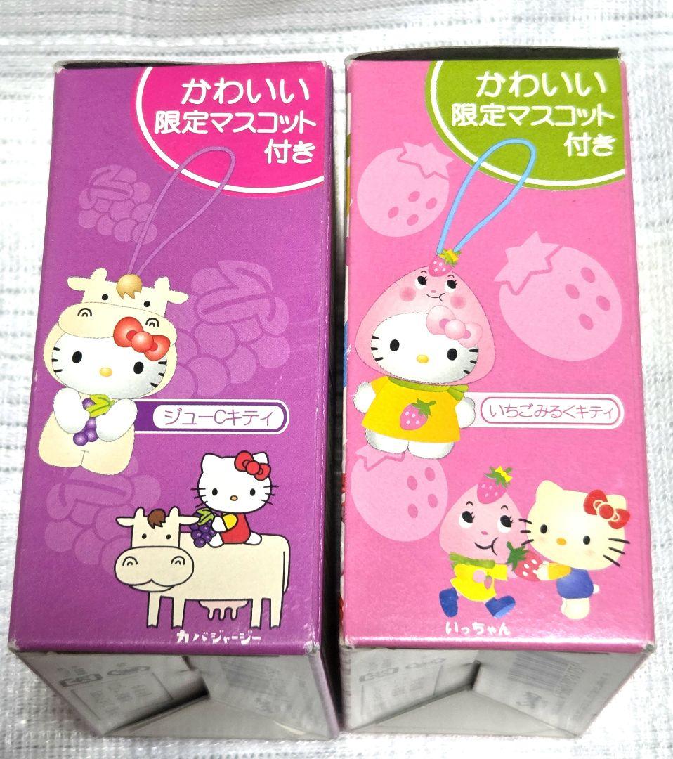 ハローキティ ジューC いちごみるく クッピーラムネ ストラップ kitty