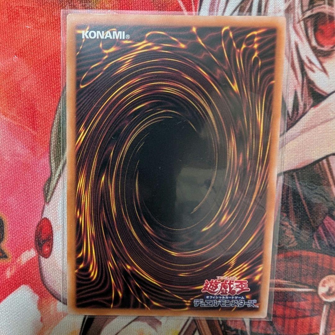 遊戯王 灰流うらら / 25thシークレットレア