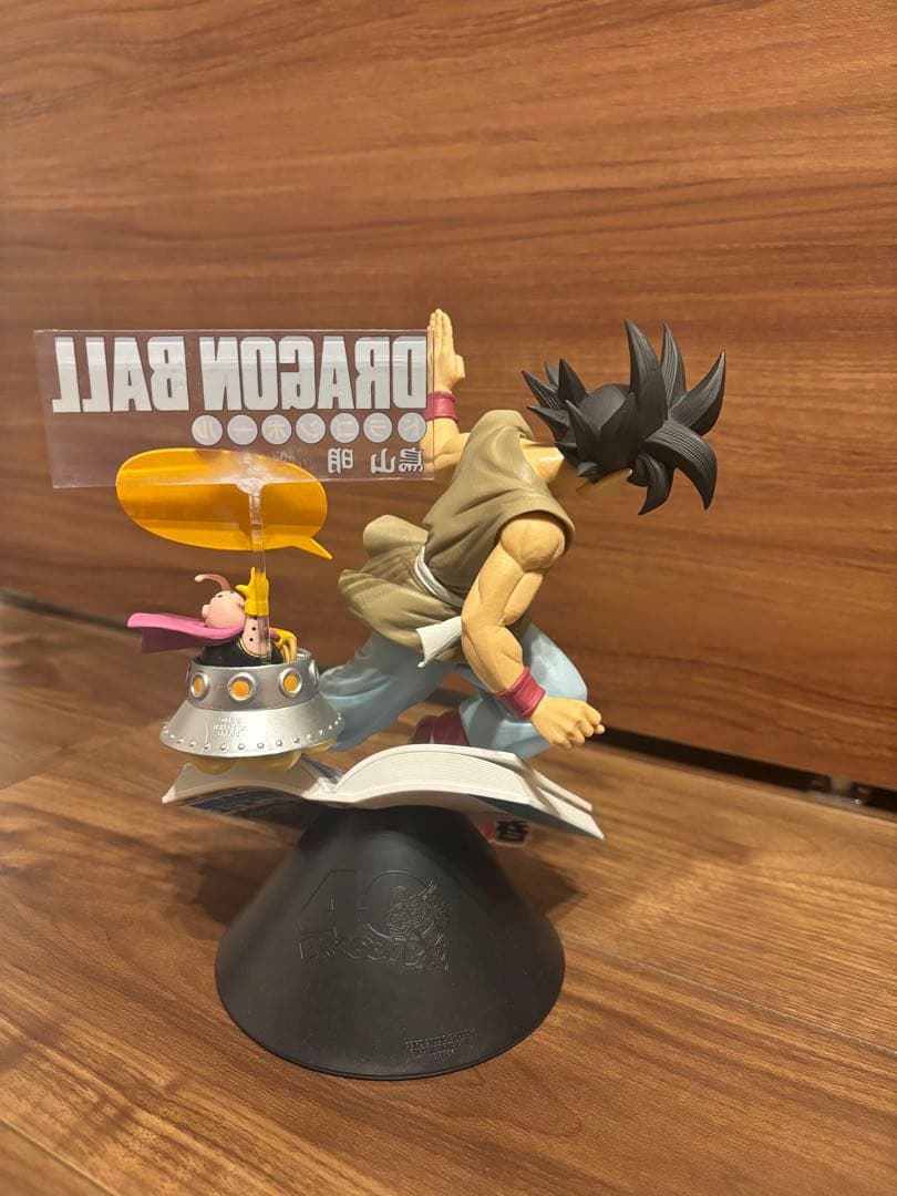 1番くじ ドラゴンボール40th〜其之一〜 B賞