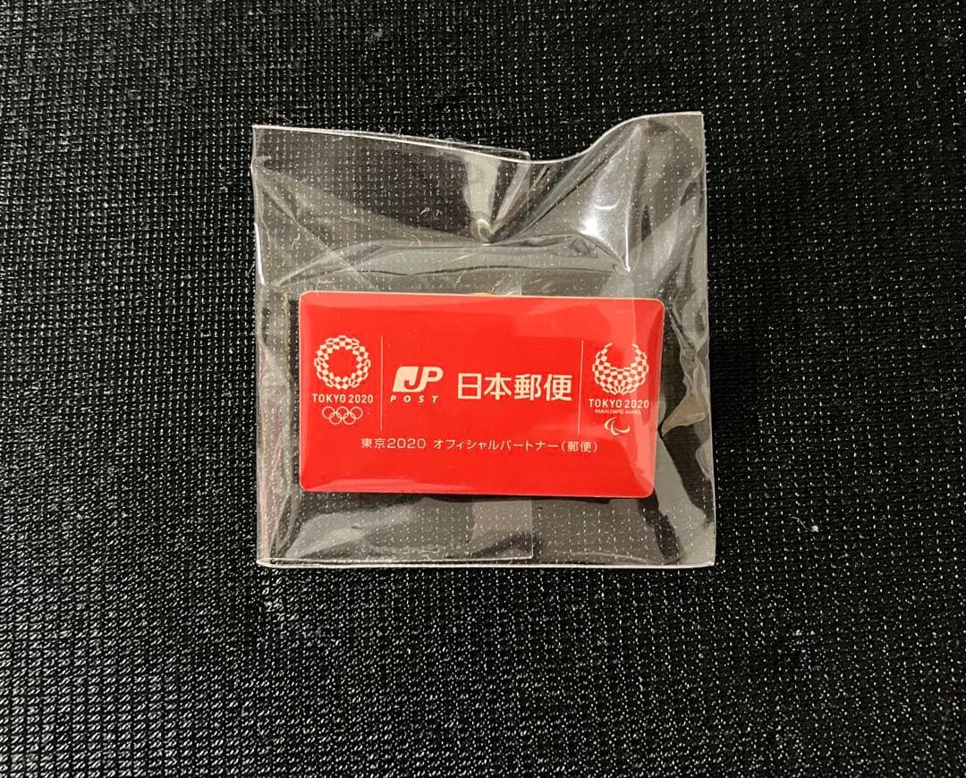 2020東京オリンピックピンバッジ /日本郵便 JP