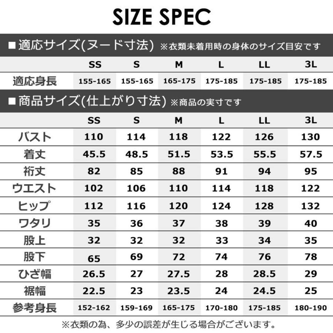 GRACE ENGINEER'S ダウンツナギ II GE-7005 防寒着