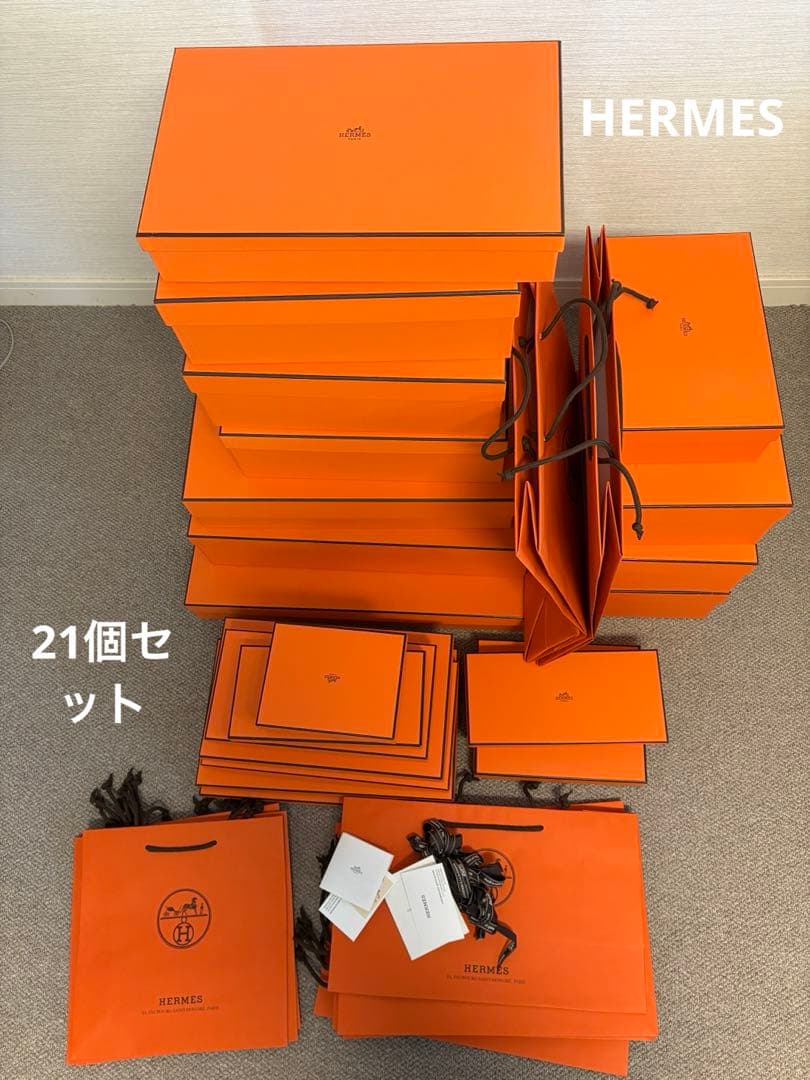 エルメスHERMES オレンジボックス21個&ショッパー13枚&リボン4個セット