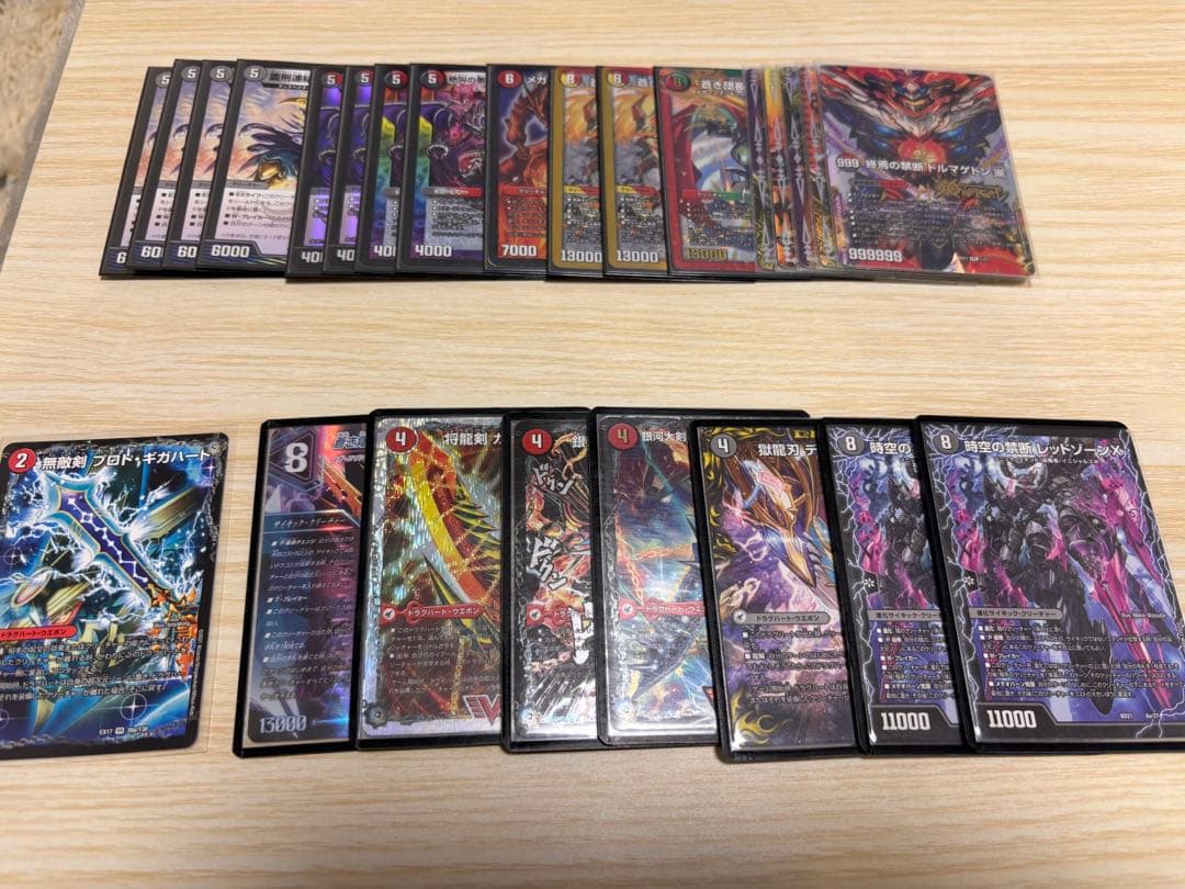 デュエマ 本格構築 【赤黒ドルマゲドン】 デッキ＆二重スリーブ