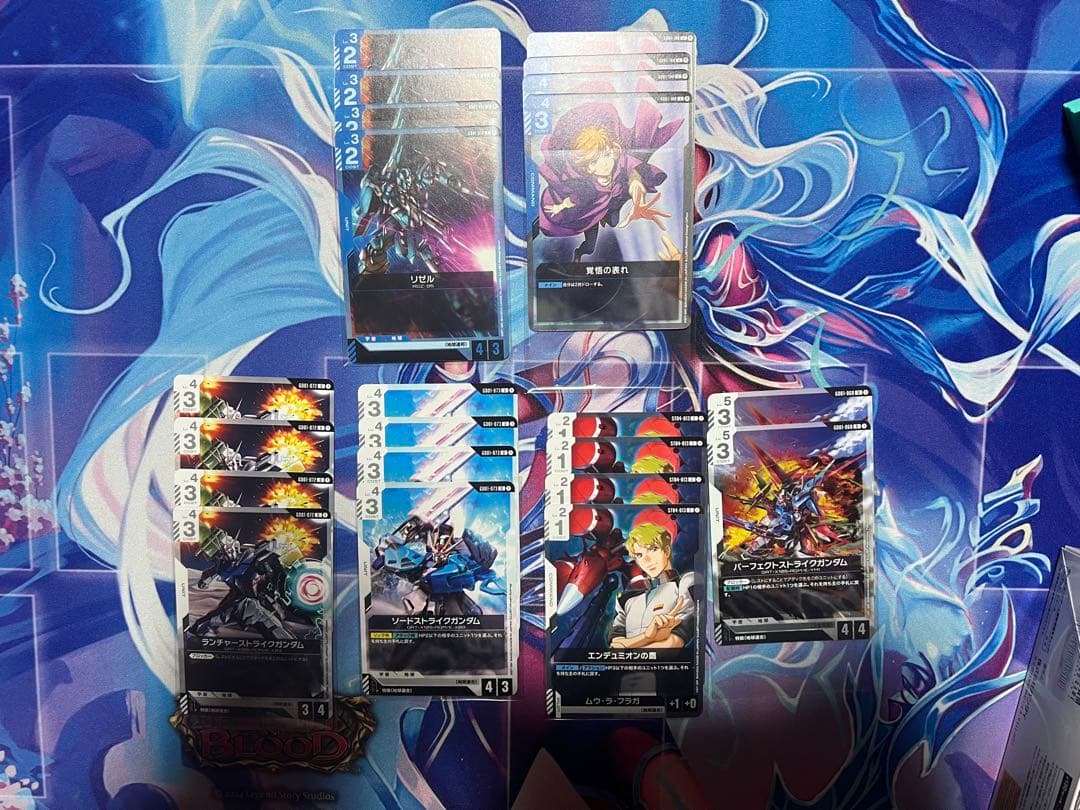 ガンダムカードゲーム　青白フリーダムデッキ