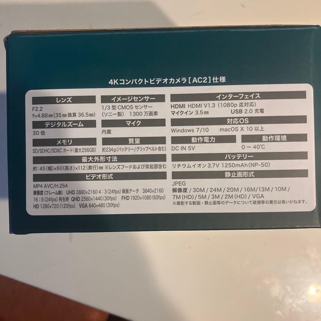 SONY製CMOSセンサー使用 4Kビデオカメラ AC2 自宅内試し撮りのみ