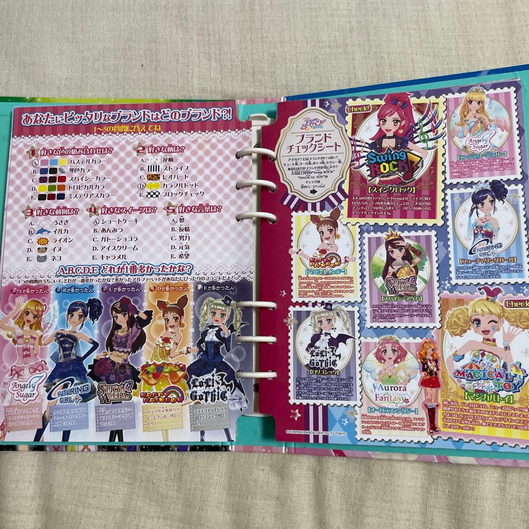 劇場版アイカツ！ カードセット