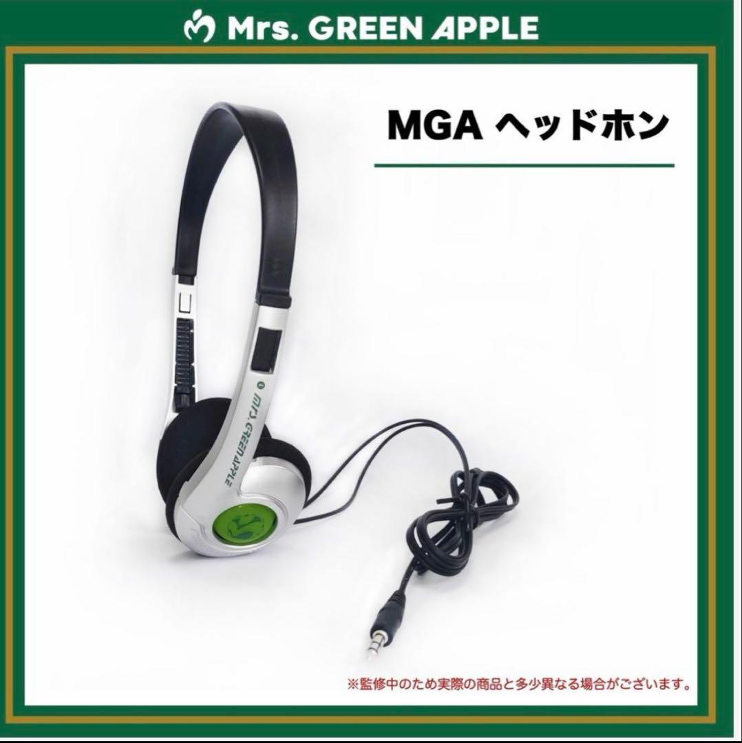 新品未開封　Mrs. GREEN APPLE MGA ヘッドホン
