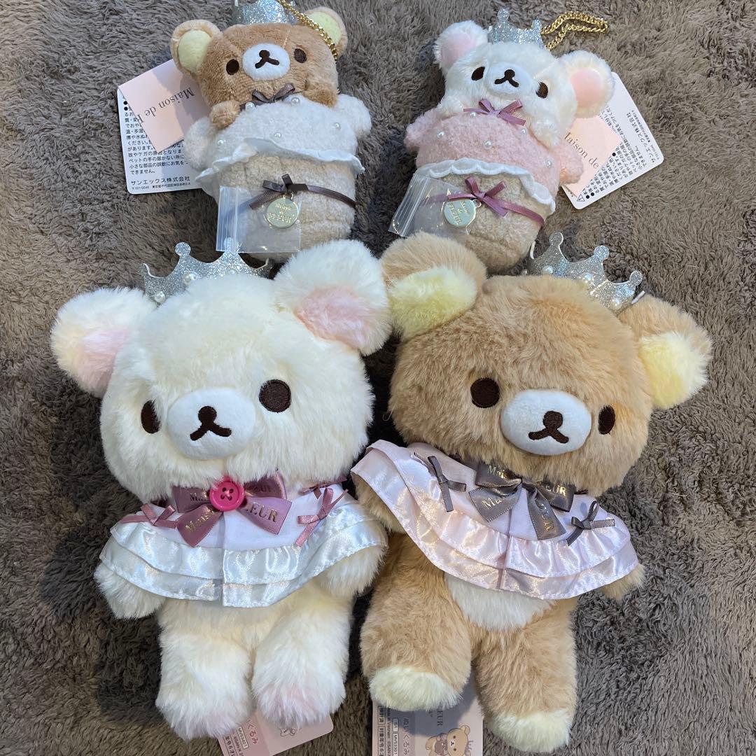 リラックマ メゾンドフルール　ぬいぐるみ チャーム 4点セット