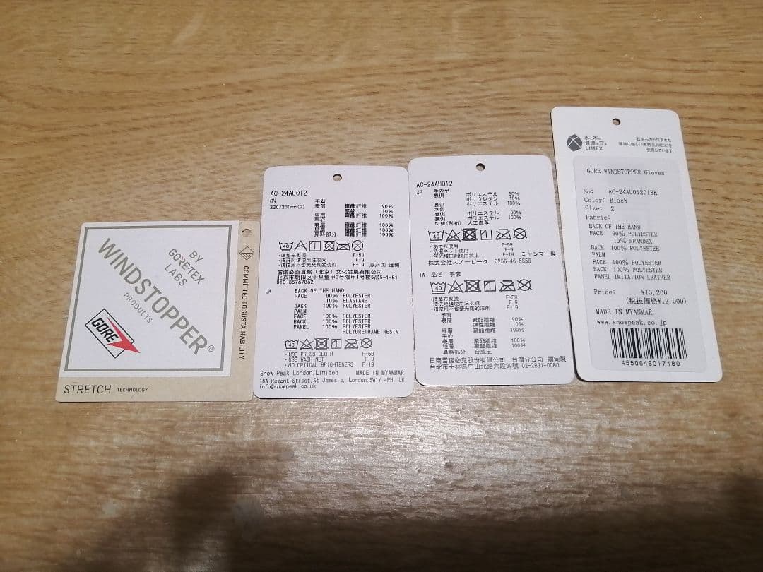 小物  peak GORE WINDSTOPPER Gloves Black