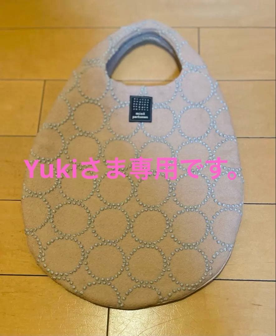 [美品】ミナペルホネン　タンバリン　エッグバッグ　ベージュ