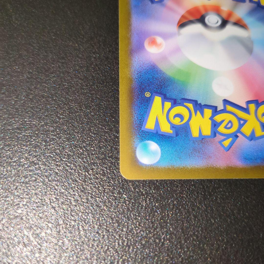 メガゲンガーex SARポケモンカード MEGAドリームex