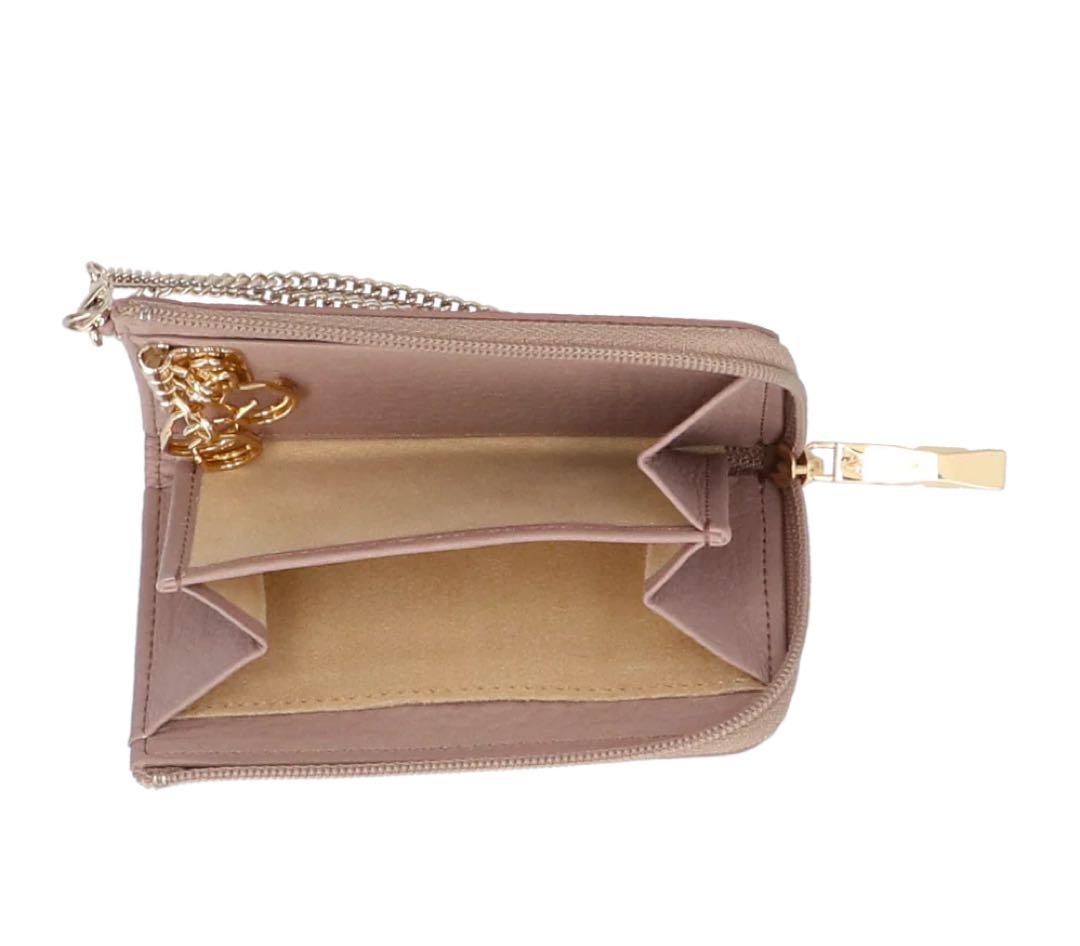 ATAO ベル/キーケース