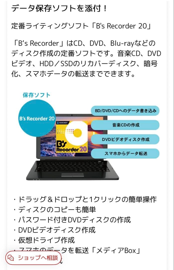 ポータブルBDドライブ アイ・オー・データ　ホワイト