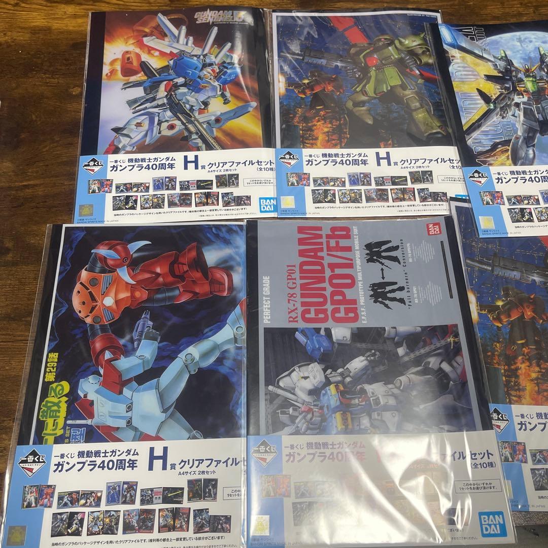 機動戦士ガンダム 40周年 計21点まとめ売り