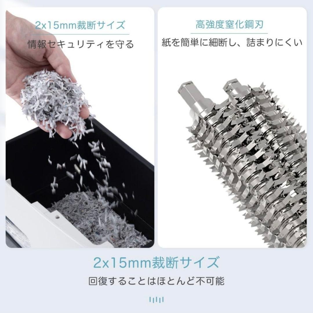 シュレッダー 電動 家庭用 静音: 業務用 マイクロカット