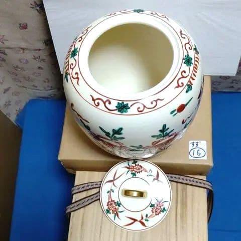 茶道具、水指、赤絵丸、御室窯、すず16番